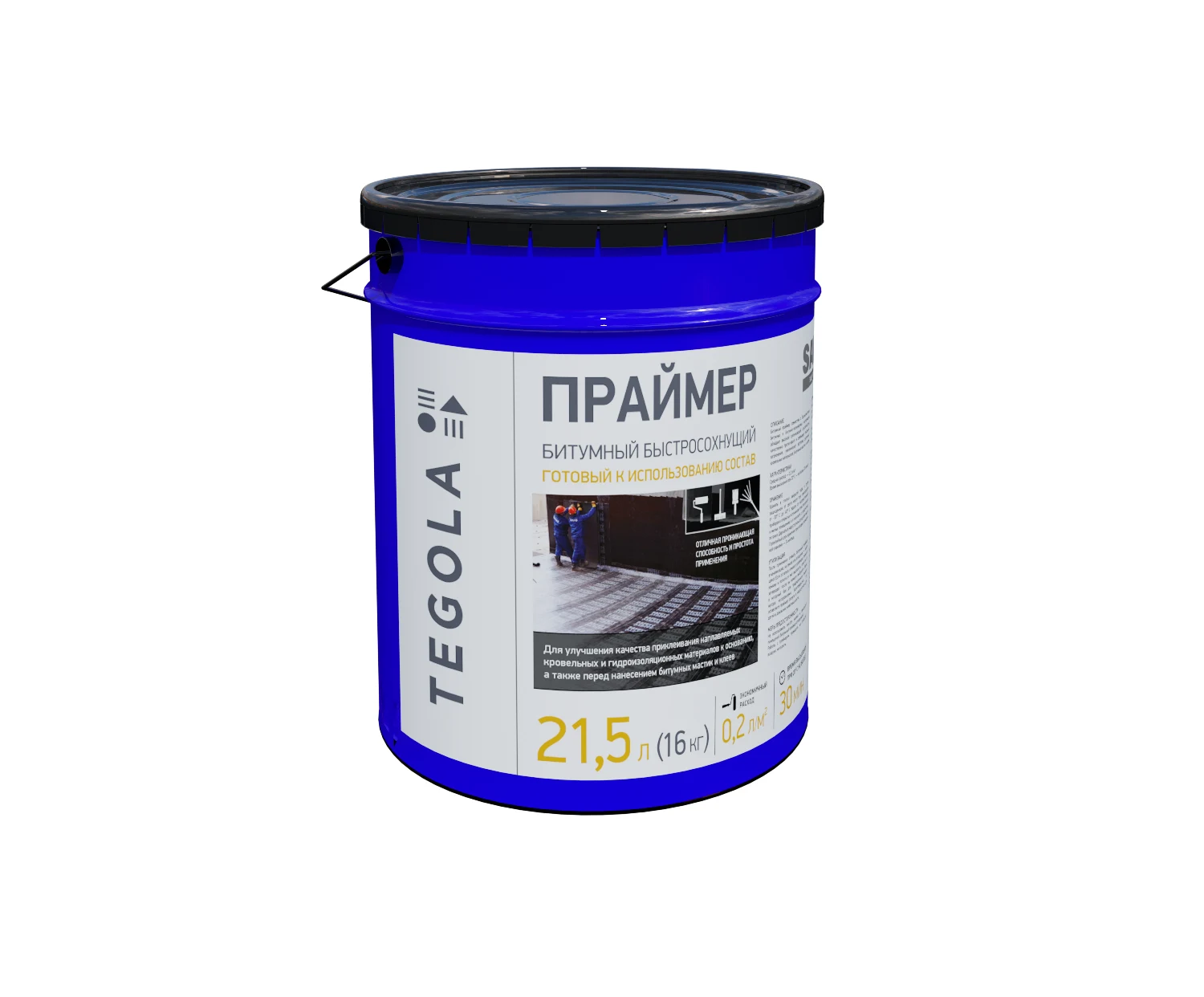 Праймер Сейфити 21,5 л